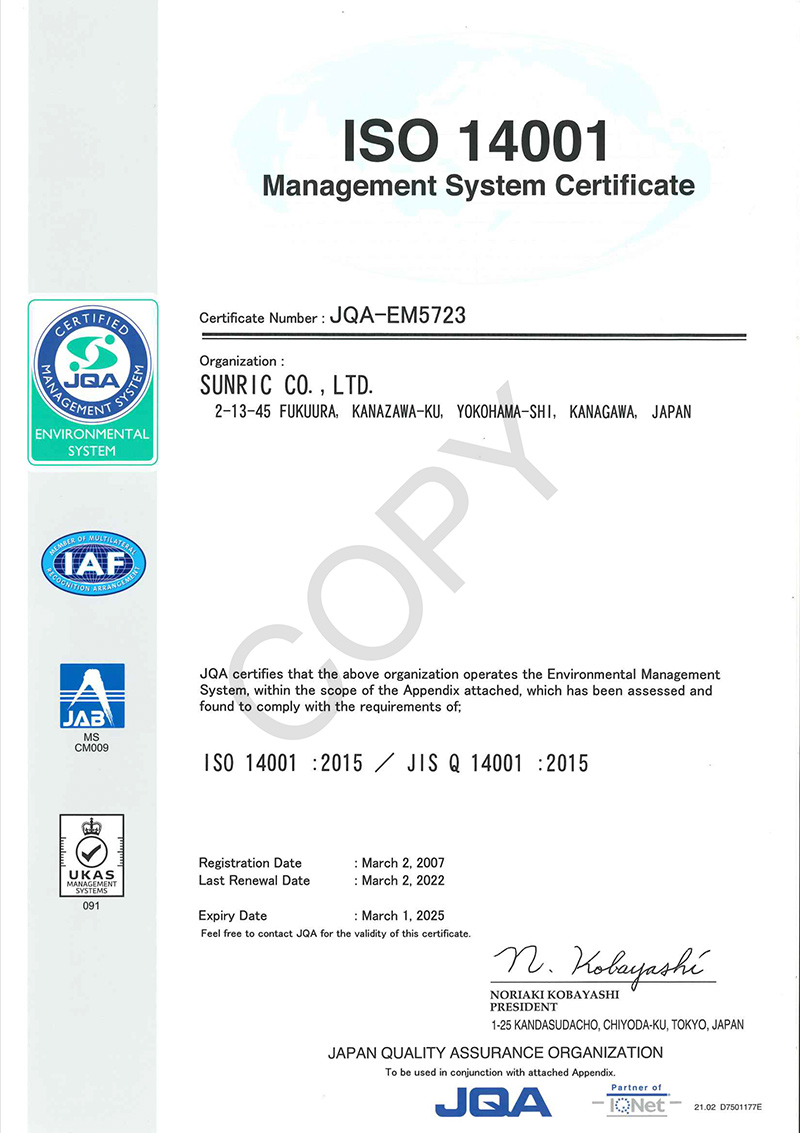 ISO14001